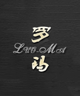 東莞市羅瑪裝飾工程有限公司